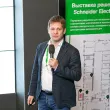 Миниатюра