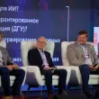 20-й ежегодный форум ЦОД День 2
