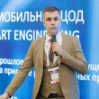 20-й ежегодный форум ЦОД День 1