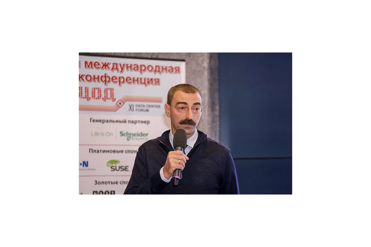 Фотографии 11-й международной конференции и выставки "ЦОД-2016"