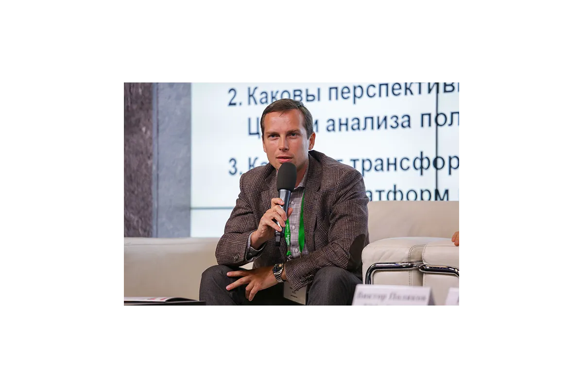 Фотографии 12-й международной конференции и выставки "ЦОД-2017"