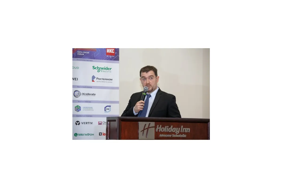 Фотографии 15-ого международного форума  &amp;quot;ЦОД&amp;quot;