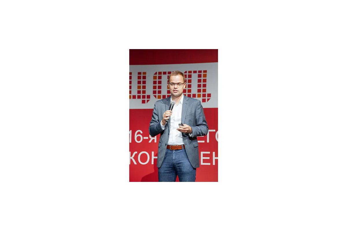 Фотографии 16-й международной конференции и выставки &amp;quot;ЦОД&amp;quot;
