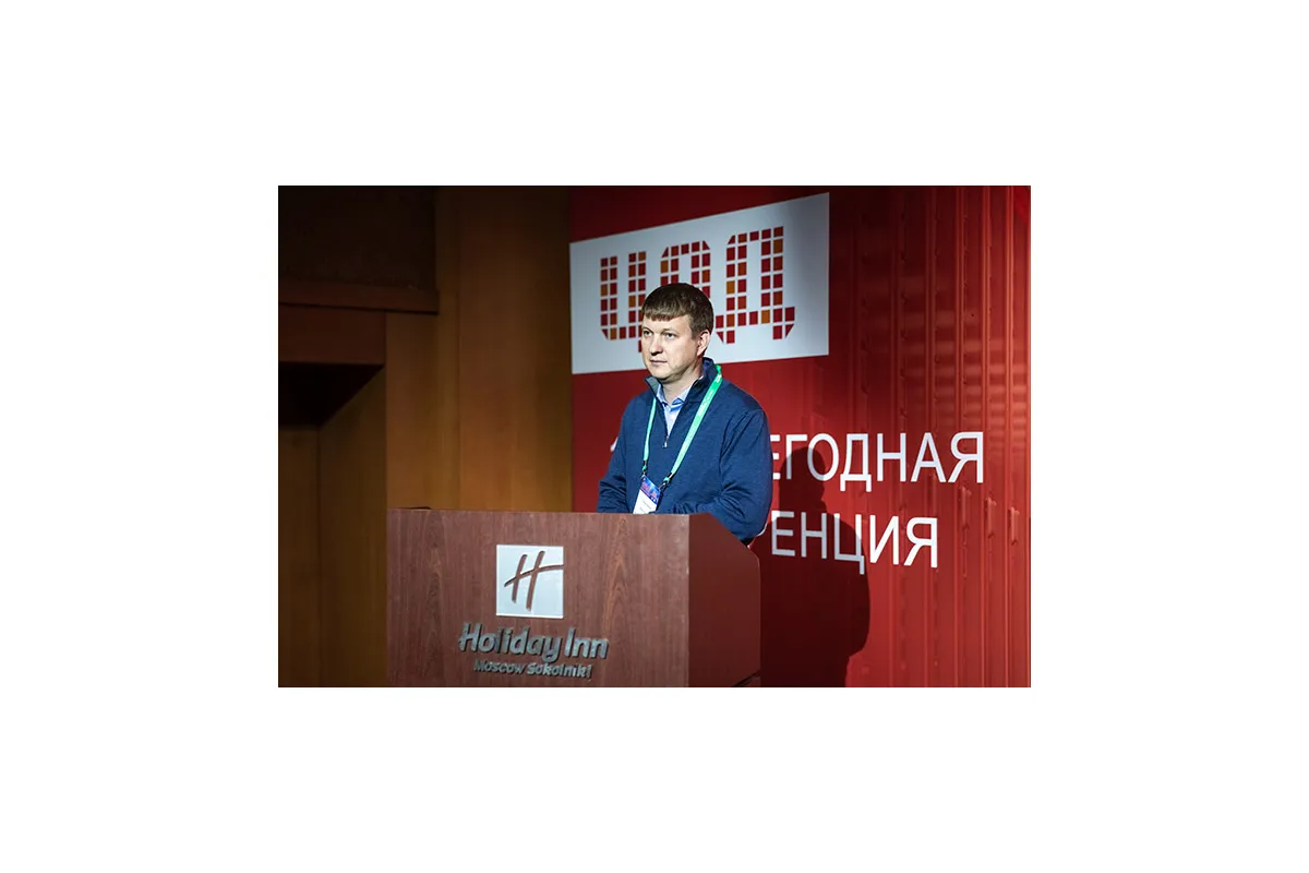 Фотографии 16-й международной конференции и выставки &amp;quot;ЦОД&amp;quot;