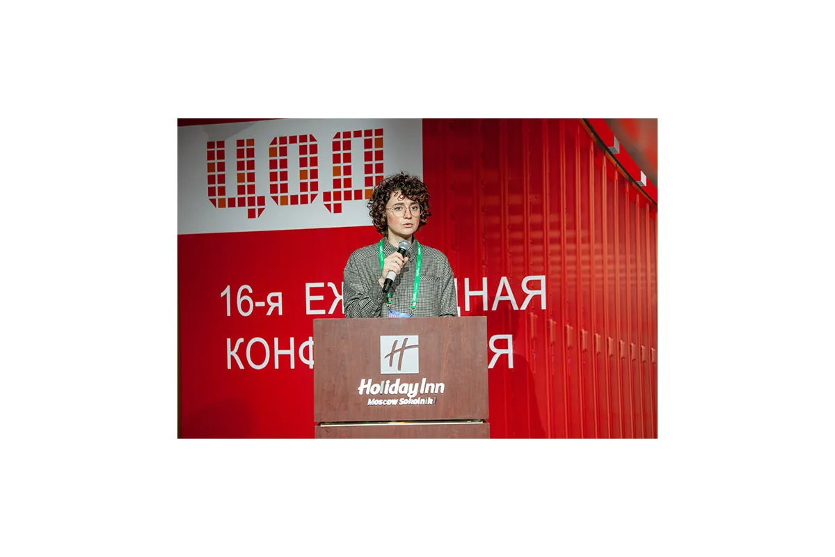 Фотографии 16-й международной конференции и выставки &amp;quot;ЦОД&amp;quot;