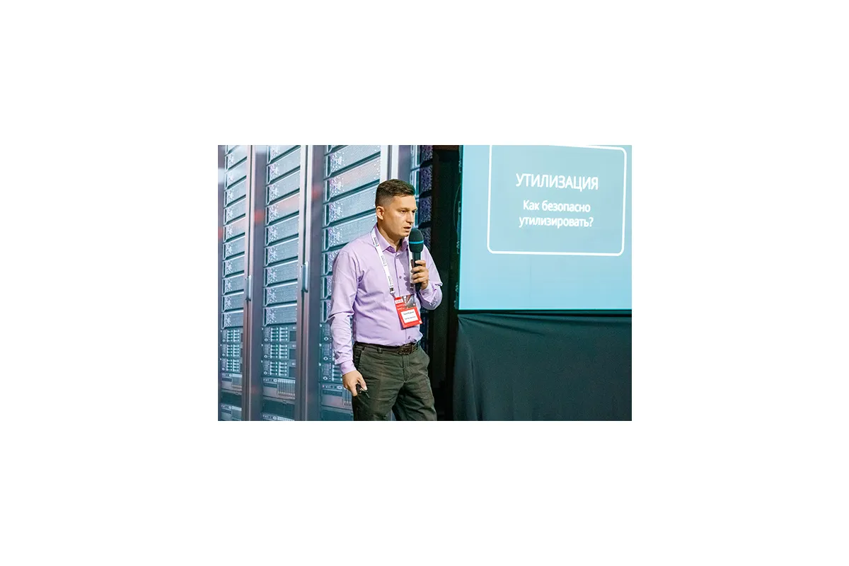 Фотографии 17-й международной конференции и выставки &amp;quot;ЦОД-2022&amp;quot;