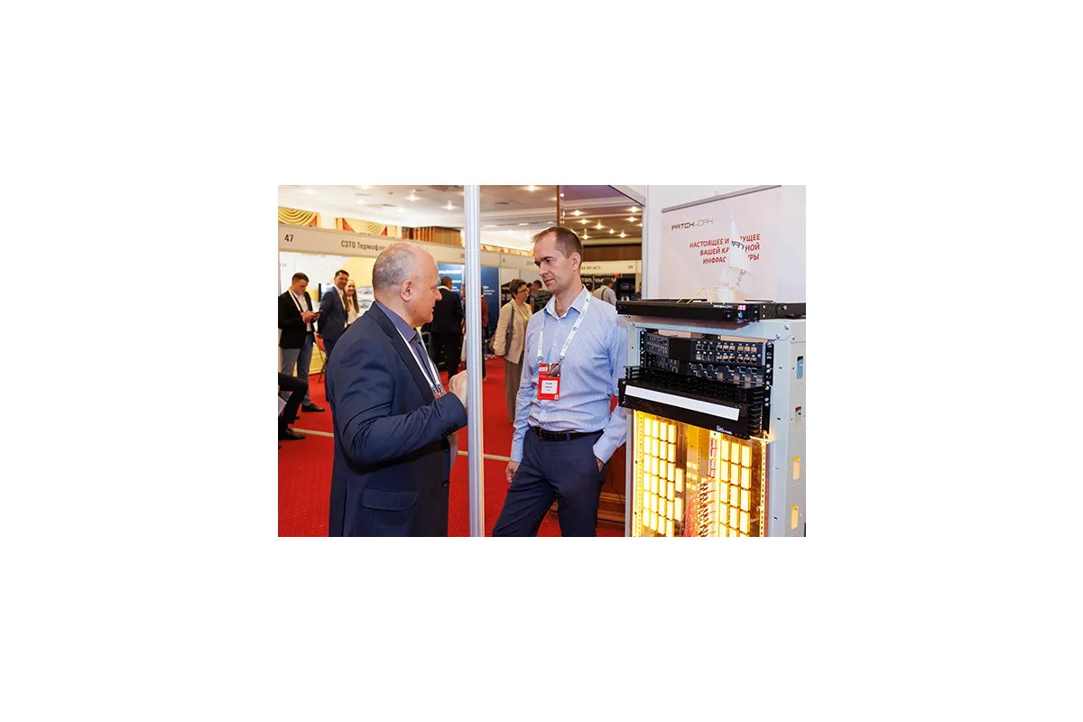 19-й ежегодный форум ЦОД