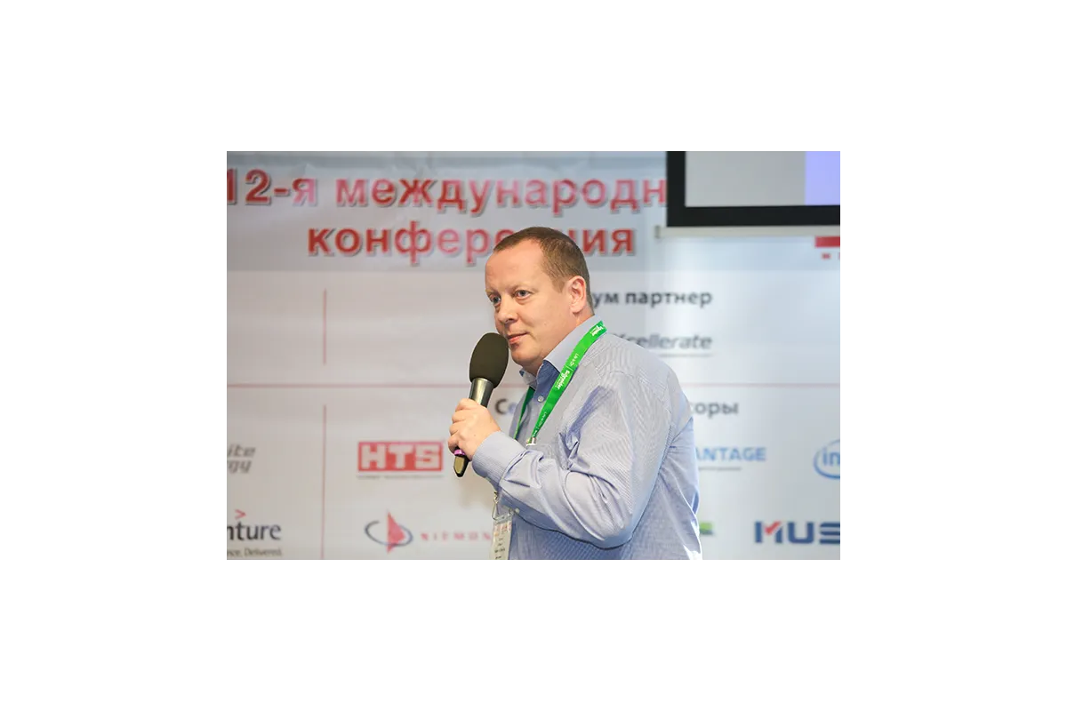Фотографии 12-й международной конференции и выставки "ЦОД-2017"